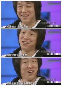 娱乐圈吃瓜影帝全文,揭秘影帝背后的真实故事